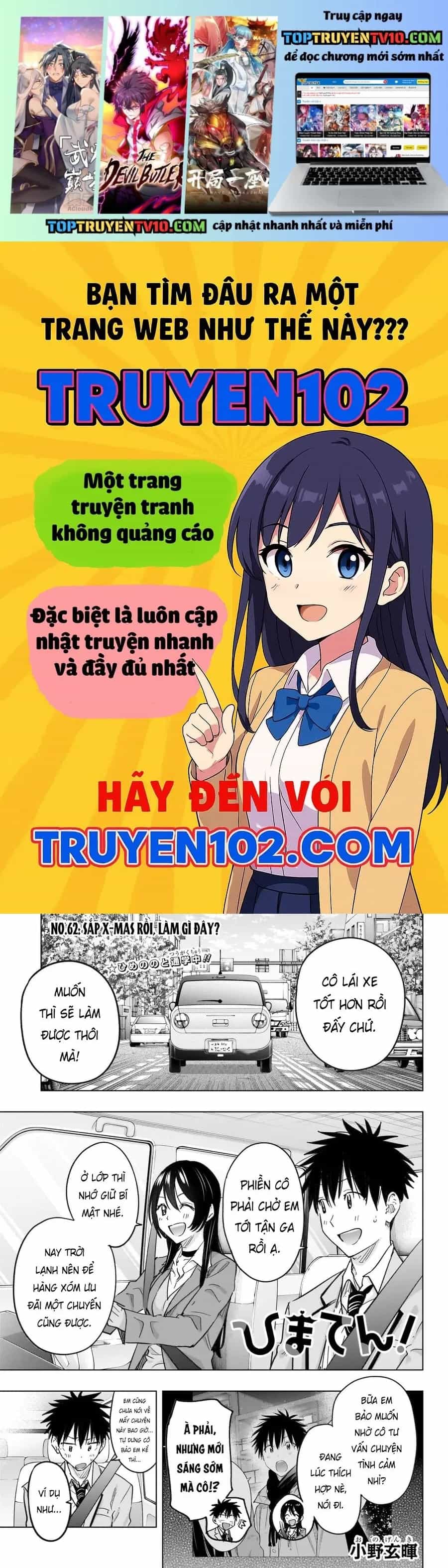 Himaten - Chương 62 - ảnh 2