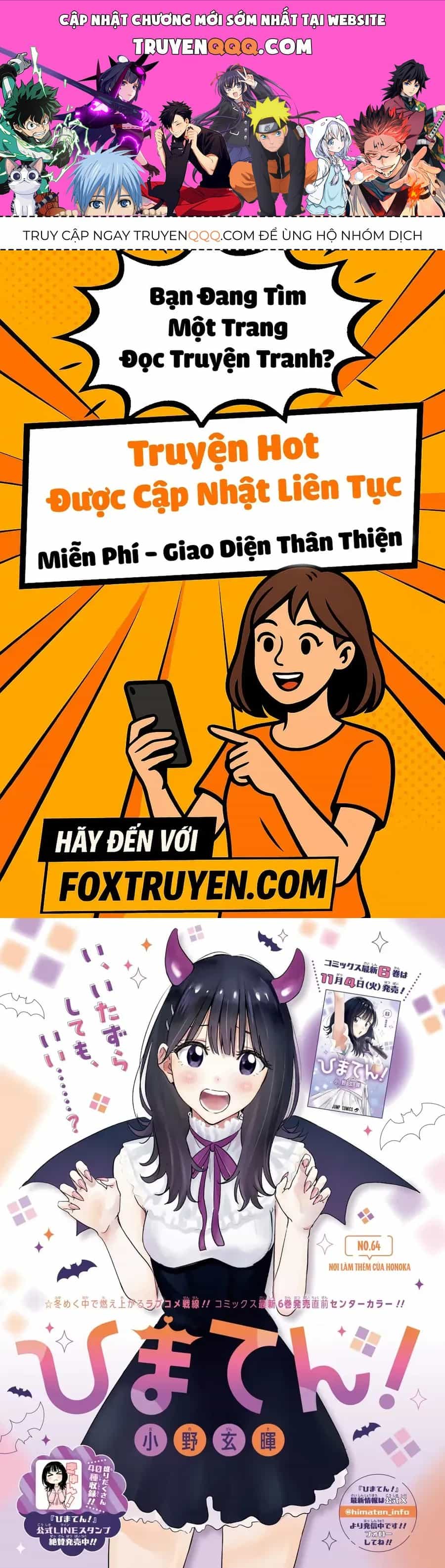 Himaten - Chương 64 - ảnh 1