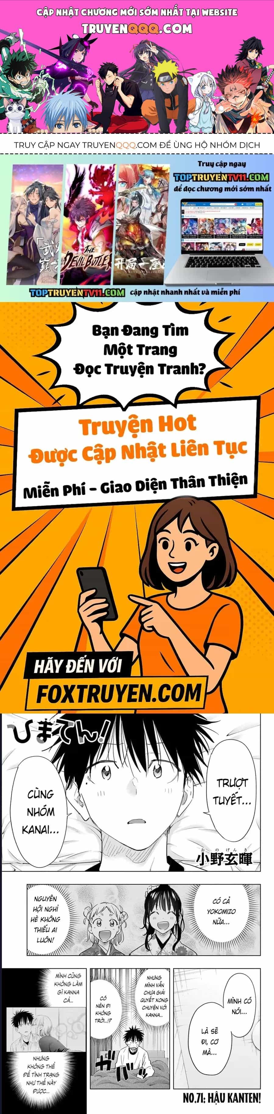 Himaten - Chương 71 - ảnh 1