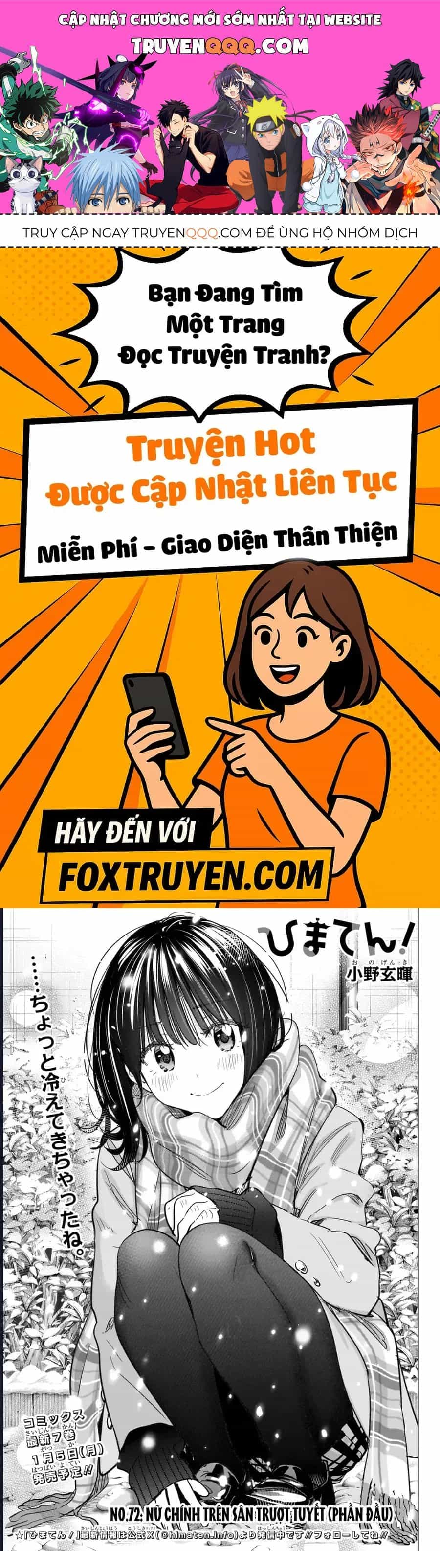 Himaten - Chương 72 - ảnh 1