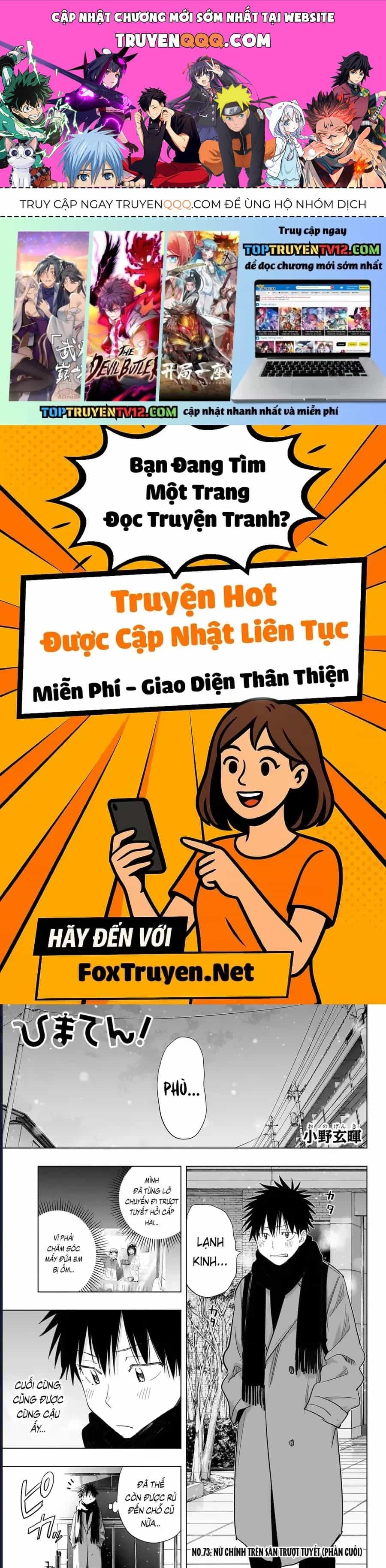 Himaten - Chương 73 - ảnh 1