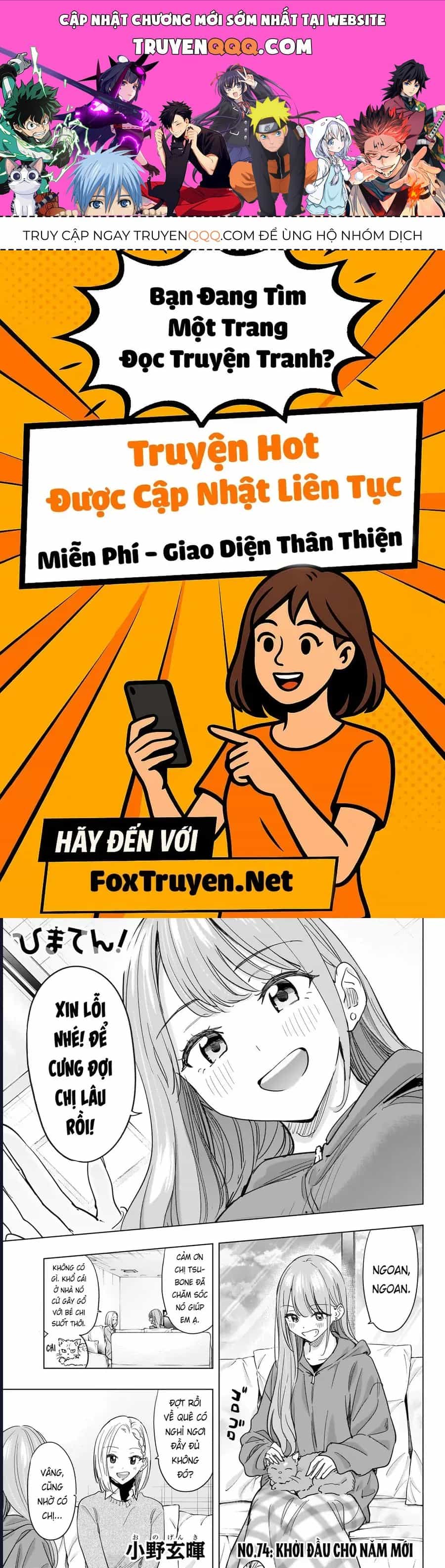 Himaten - Chương 74 - ảnh 1