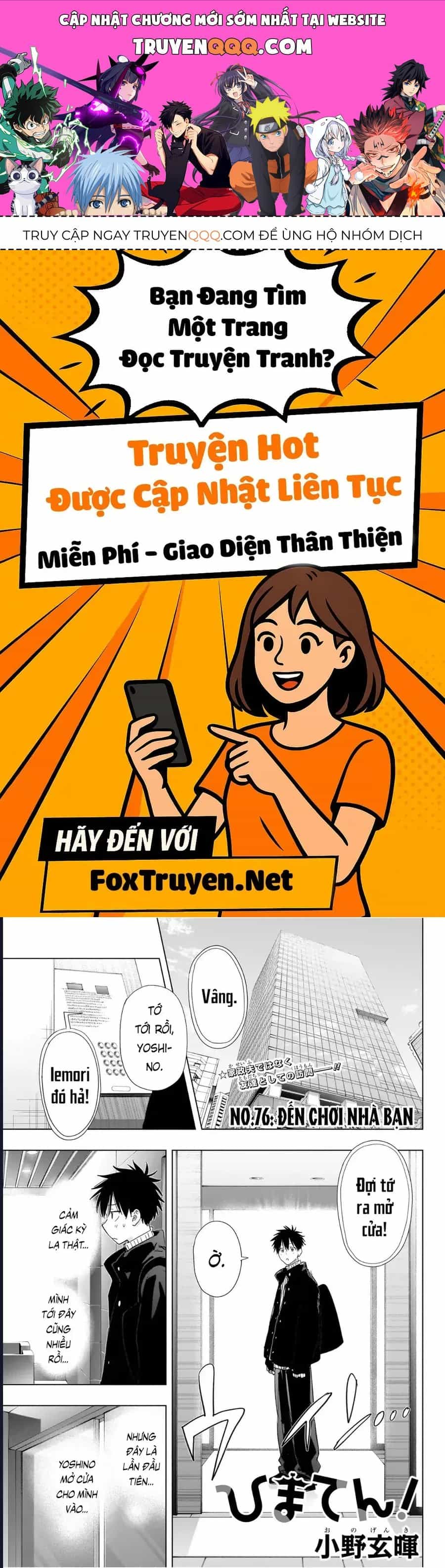 Himaten - Chương 76 - ảnh 1