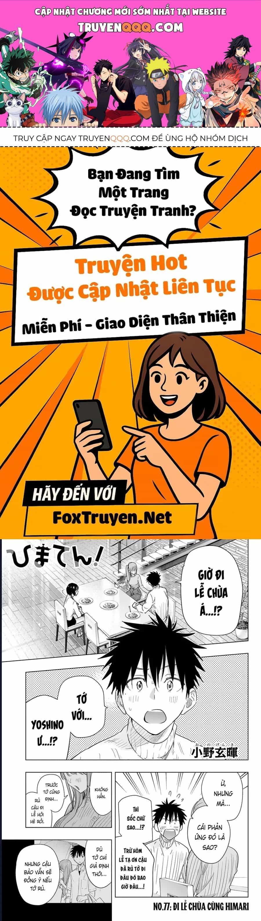Himaten - Chương 77 - ảnh 1