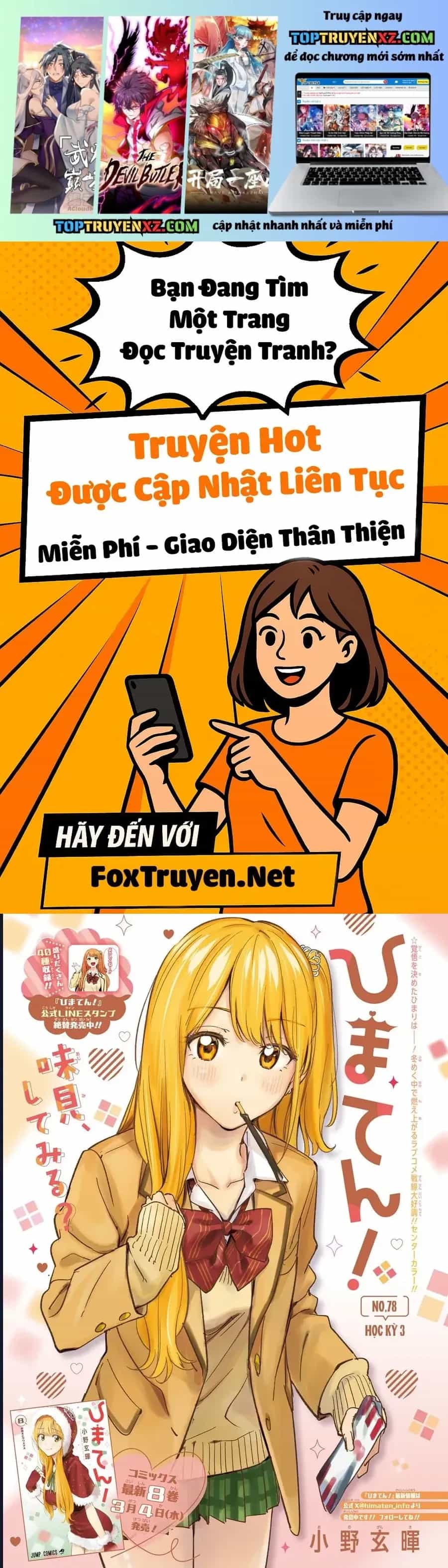 Himaten - Chương 78 - ảnh 2