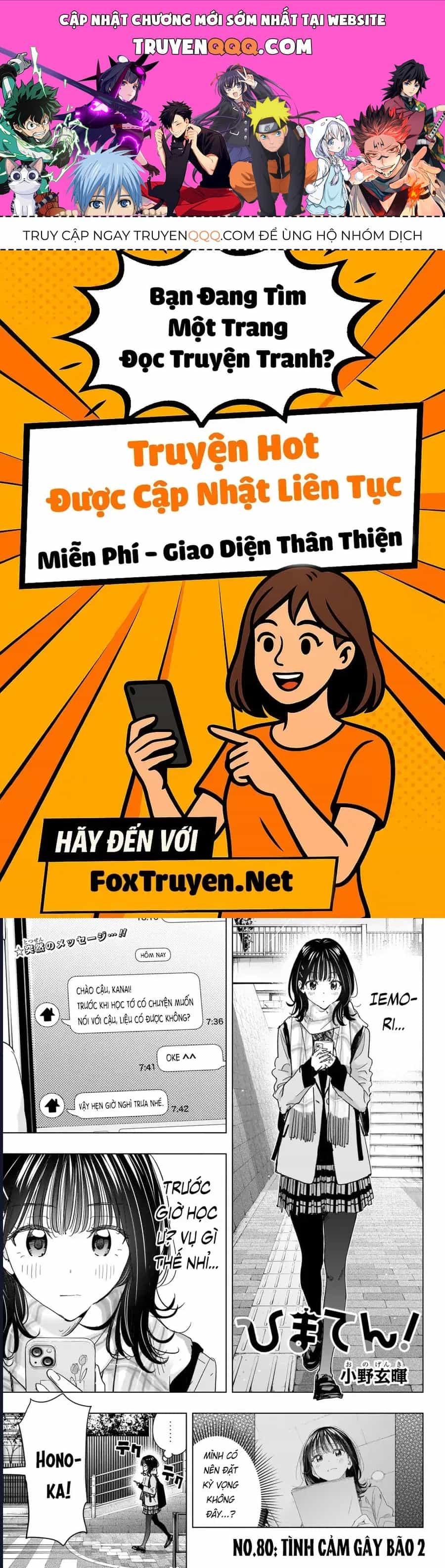 Himaten - Chương 80 - ảnh 1