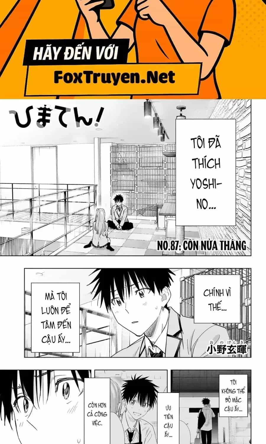 Himaten - Chương 87 - ảnh 2