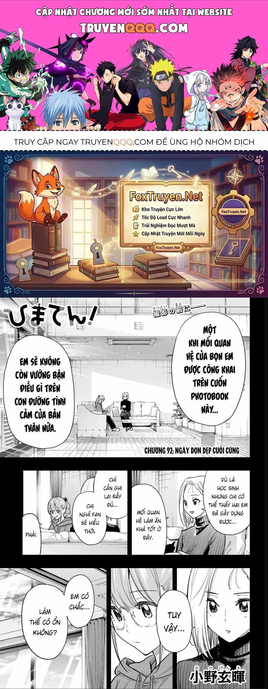 Himaten - Chương 92 - ảnh 1