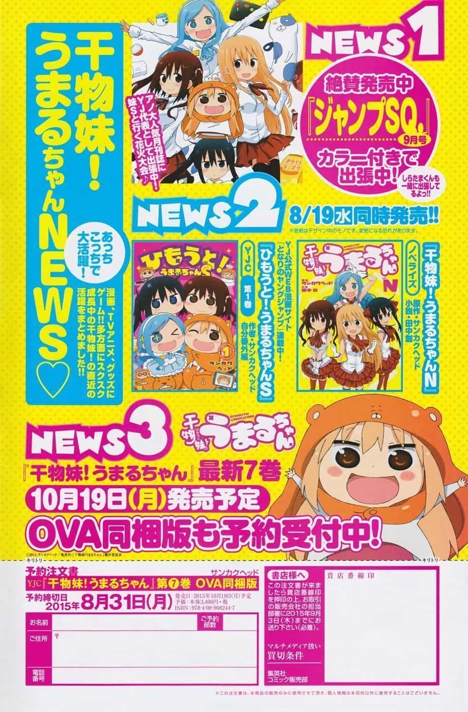 Himouto! Umaru-Chan - Chương 118.4 - ảnh 4