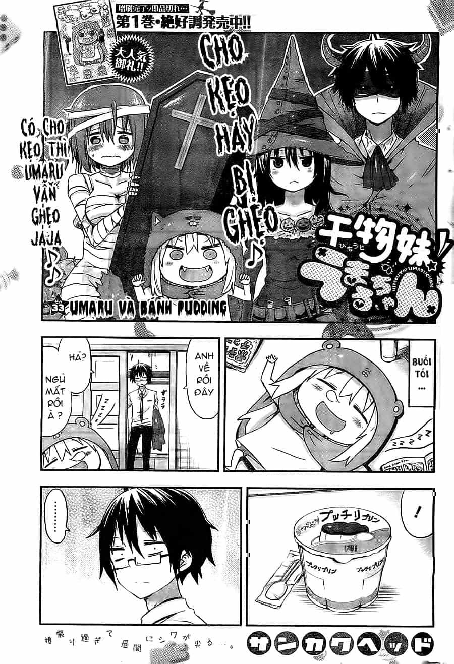 Himouto! Umaru-Chan - Chương 33 - ảnh 3