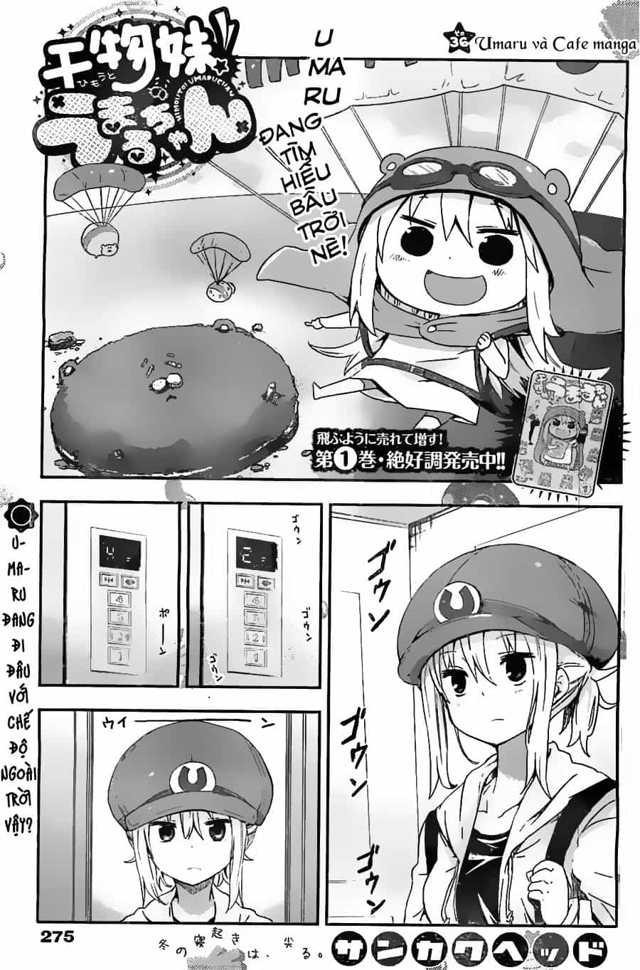 Himouto! Umaru-Chan - Chương 36 - ảnh 3