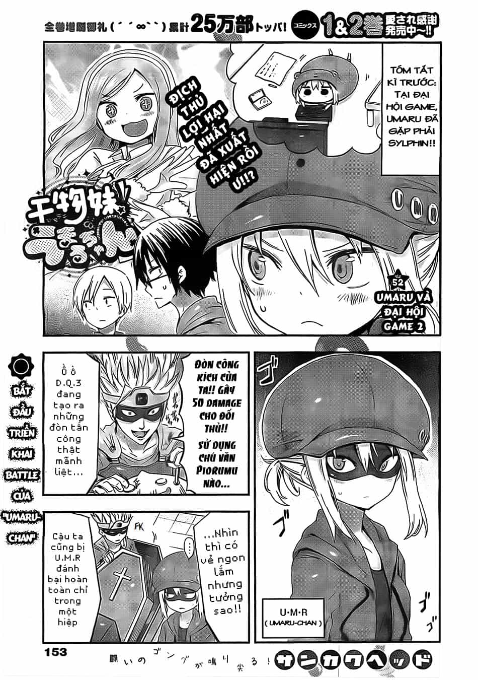 Himouto! Umaru-Chan - Chương 52 - ảnh 3