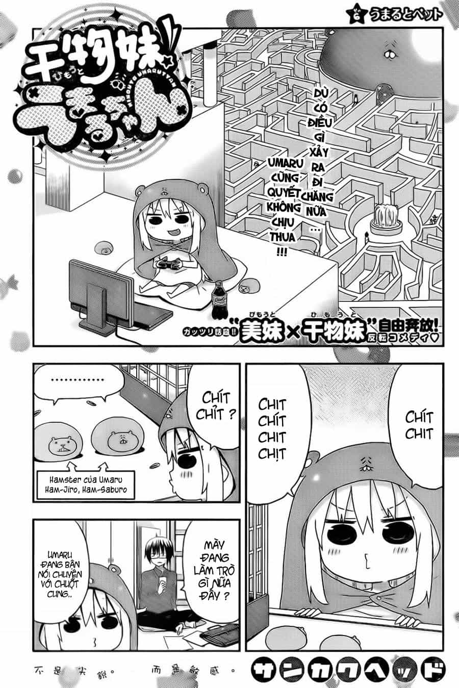Himouto! Umaru-Chan - Chương 6 - ảnh 3