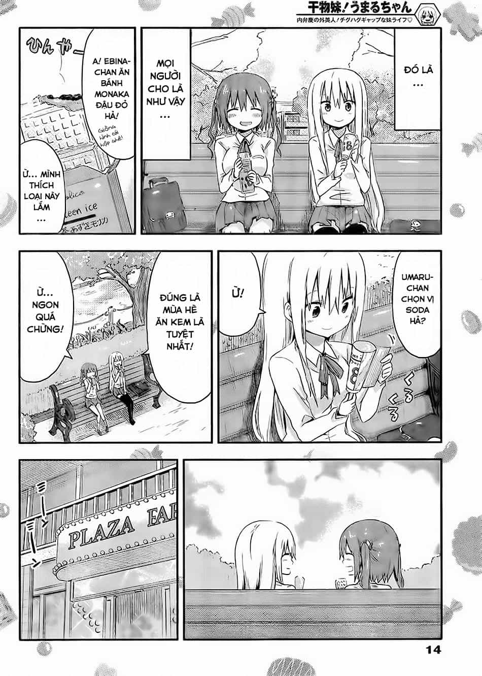 Himouto! Umaru-Chan - Chương 63 - ảnh 5
