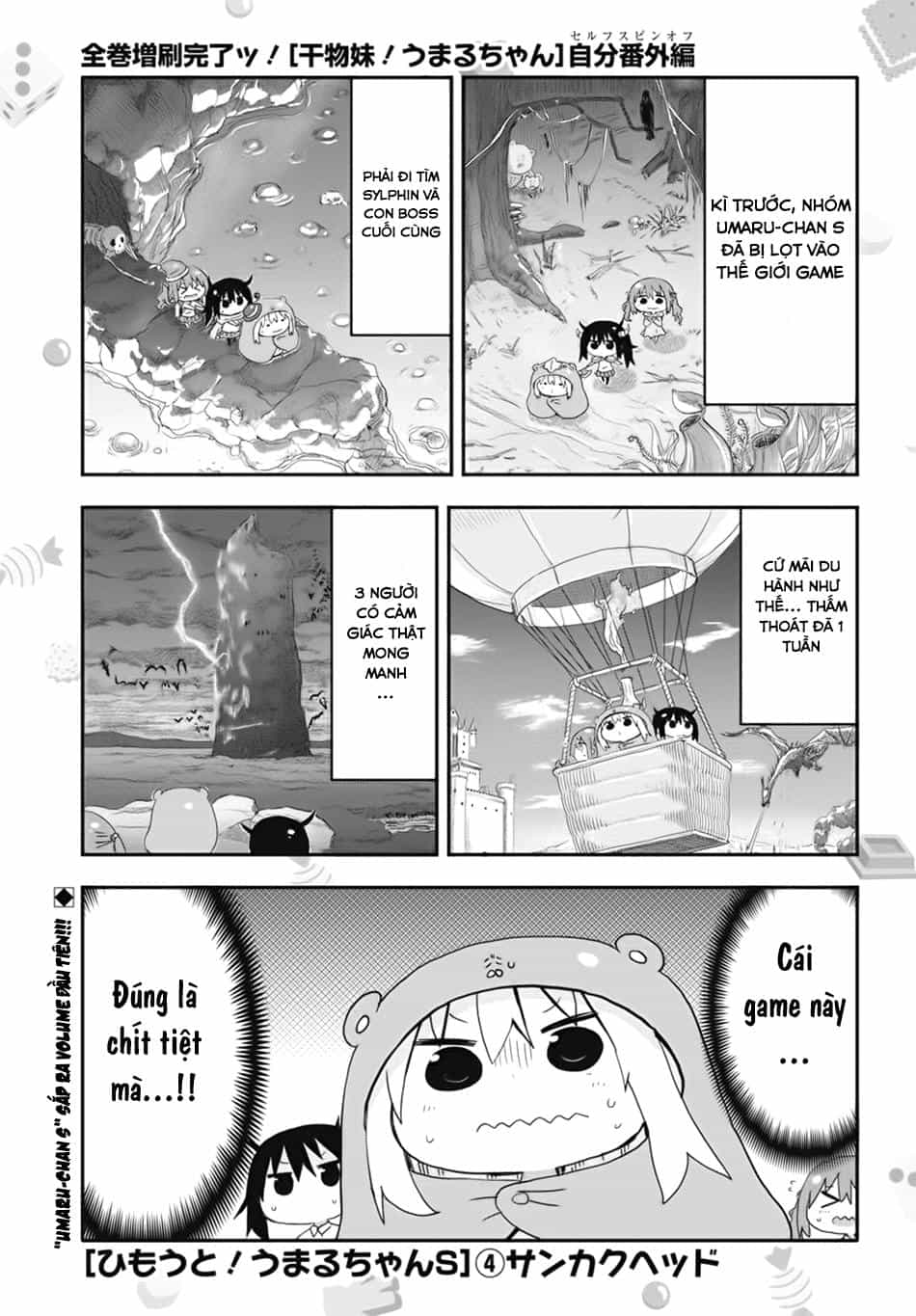 Himouto! Umaru-Chan - Chương 69.5 - ảnh 3