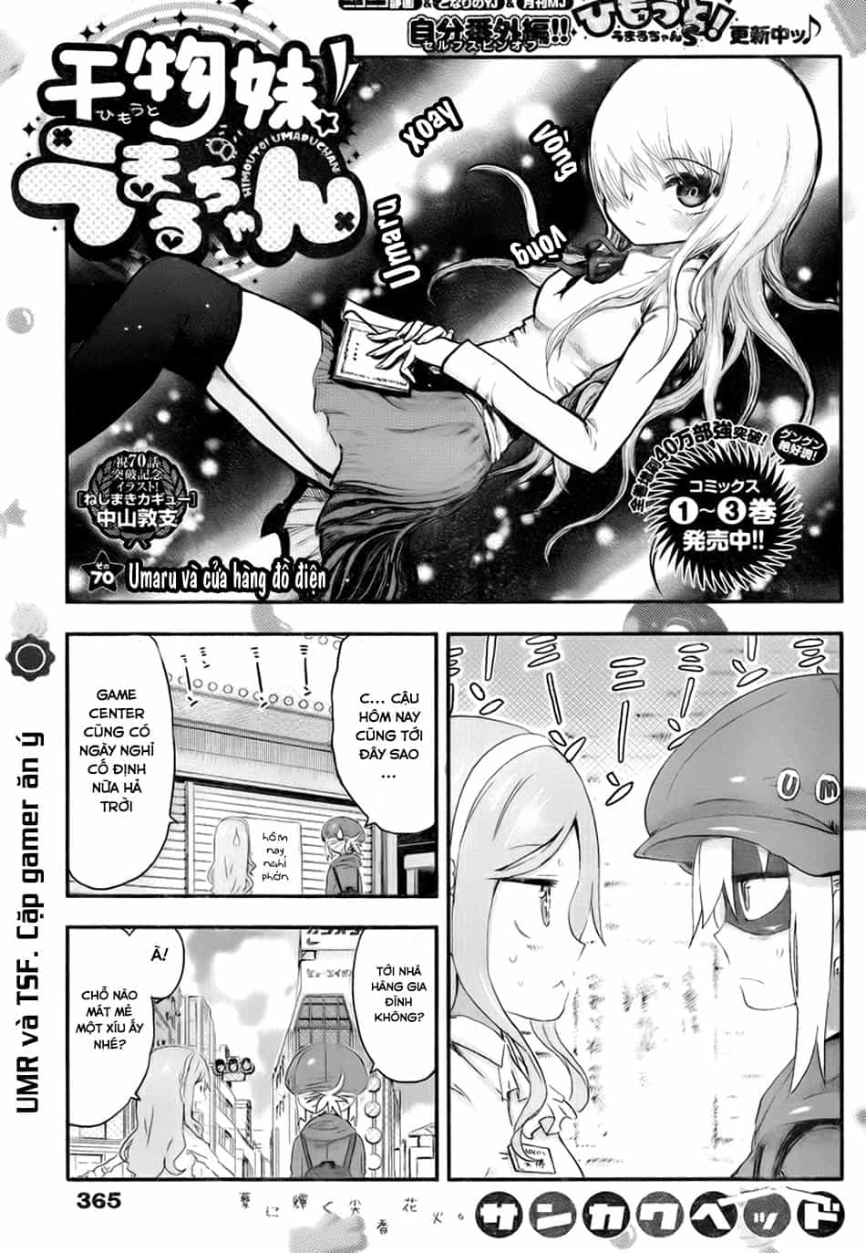 Himouto! Umaru-Chan - Chương 70 - ảnh 3