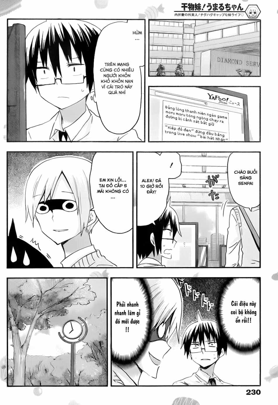 Himouto! Umaru-Chan - Chương 72 - ảnh 4