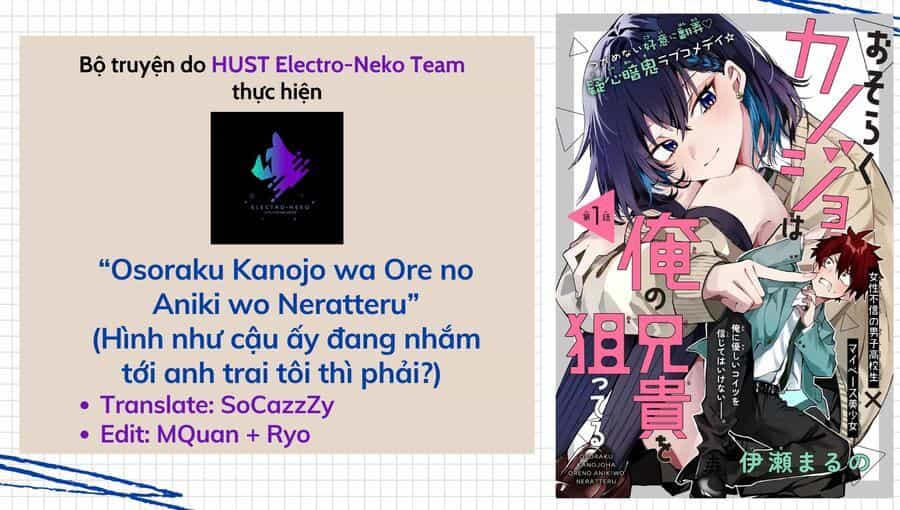 Hình Như Cậu Ấy Cũng Thích Anh Trai Tôi À? - Chương 9 - ảnh 3