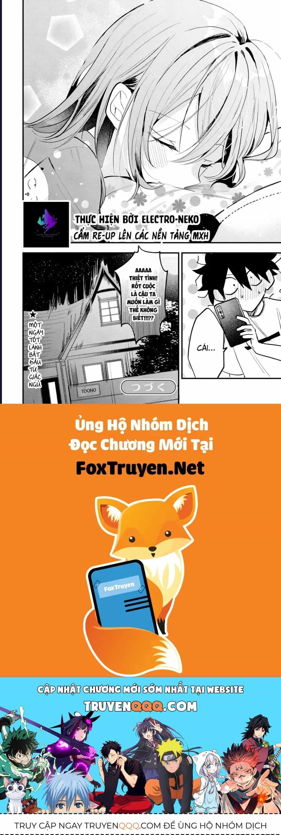 Hình Như Cậu Ấy Cũng Thích Anh Trai Tôi À? - Chương 18 - ảnh 24