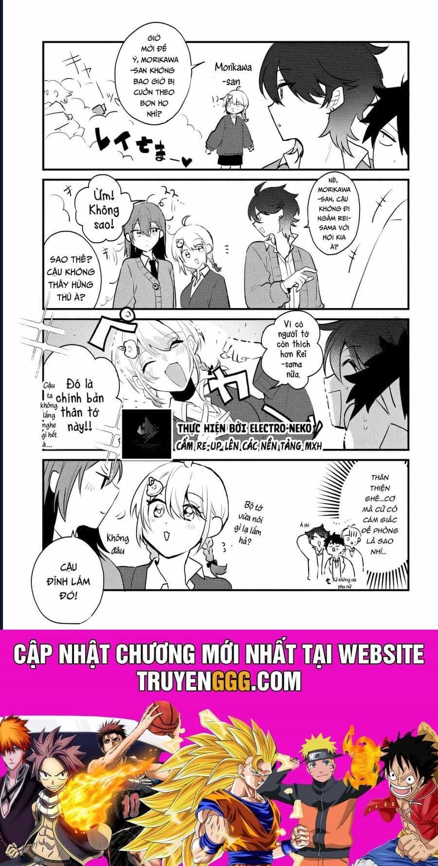 Hình Như Cậu Ấy Cũng Thích Anh Trai Tôi À? - Chương 3.5 - ảnh 8
