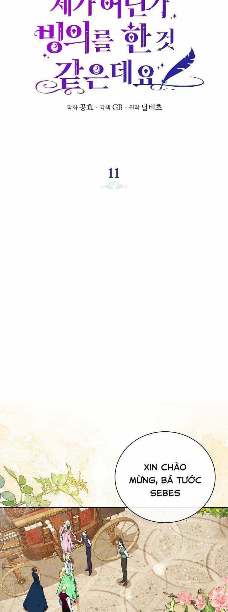 Hình Như Tôi Đã Xuyên Vào Cuốn Tiểu Thuyết Nào Đó - Chương 11 - ảnh 11