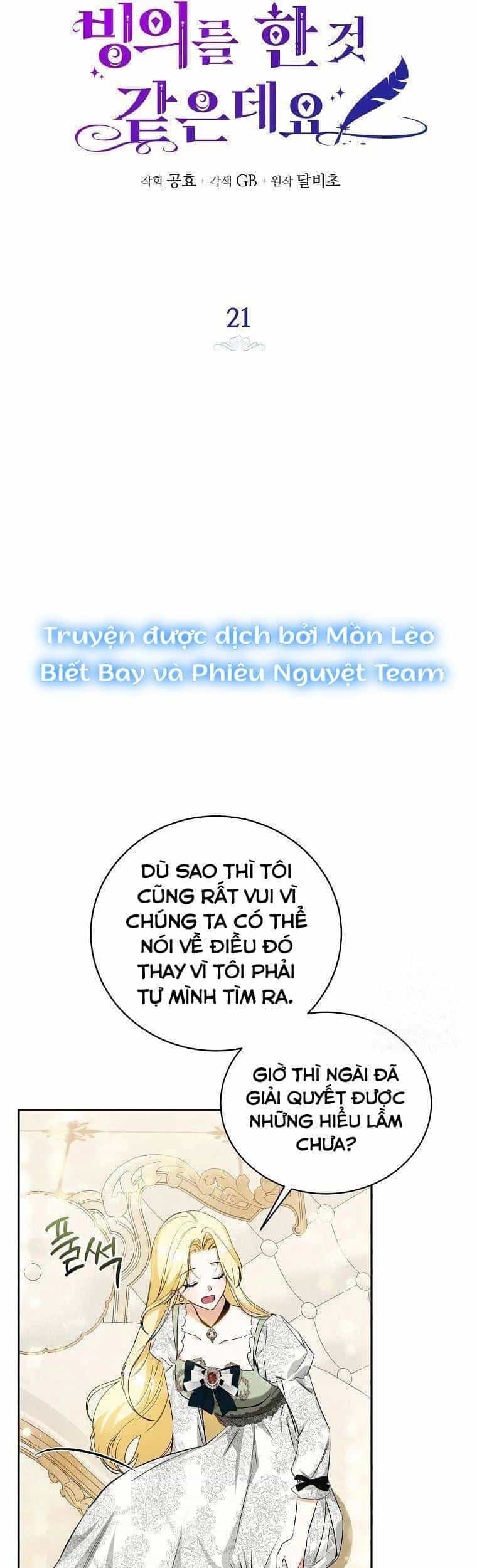 Hình Như Tôi Đã Xuyên Vào Cuốn Tiểu Thuyết Nào Đó - Chương 21 - ảnh 9