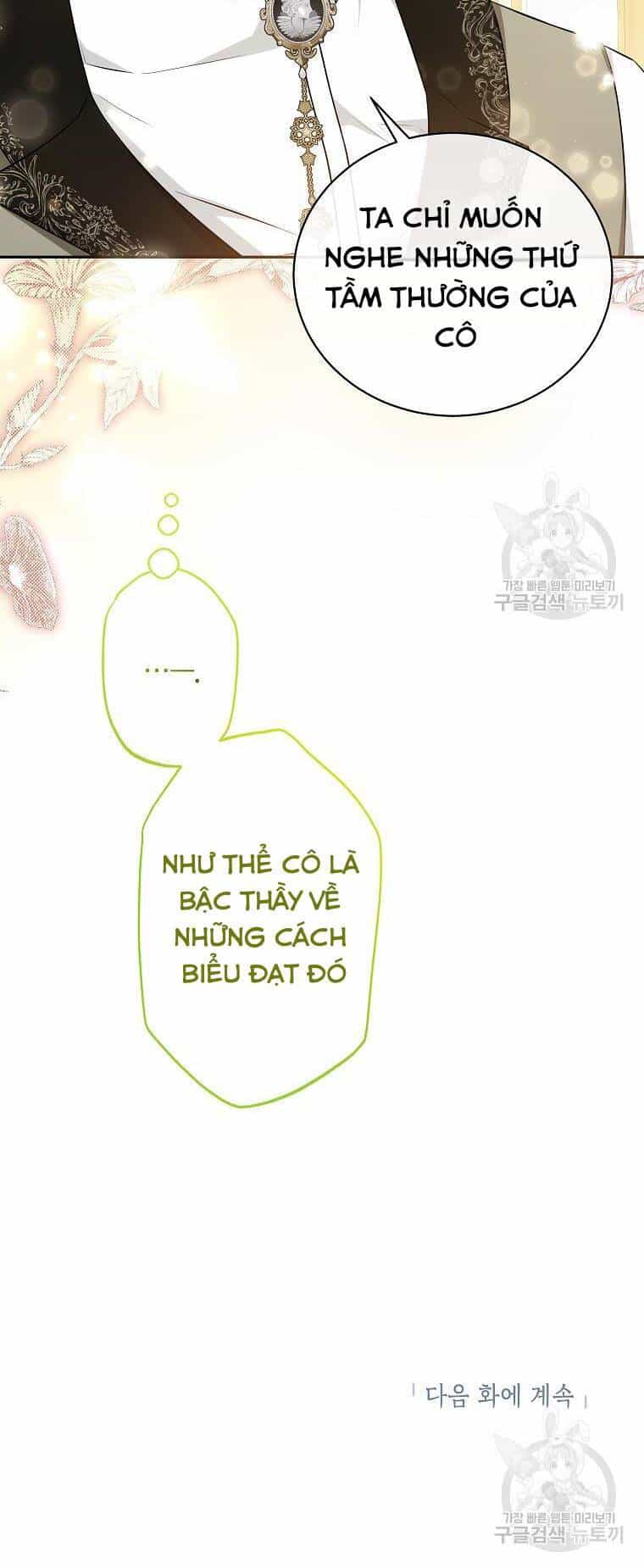 Hình Như Tôi Đã Xuyên Vào Cuốn Tiểu Thuyết Nào Đó - Chương 22 - ảnh 68