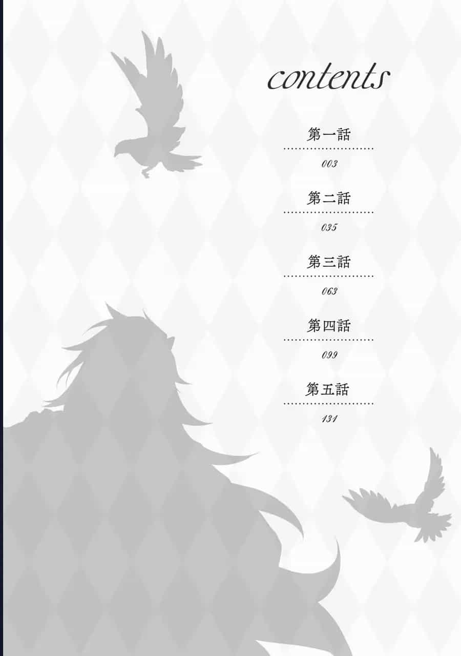 Hito Wo Katte Ni Sanbou Ni Surun Janai, Kono Haou. Game Sekai No Hourikomareta Otaku No Kurou - Chương 1 - ảnh 4