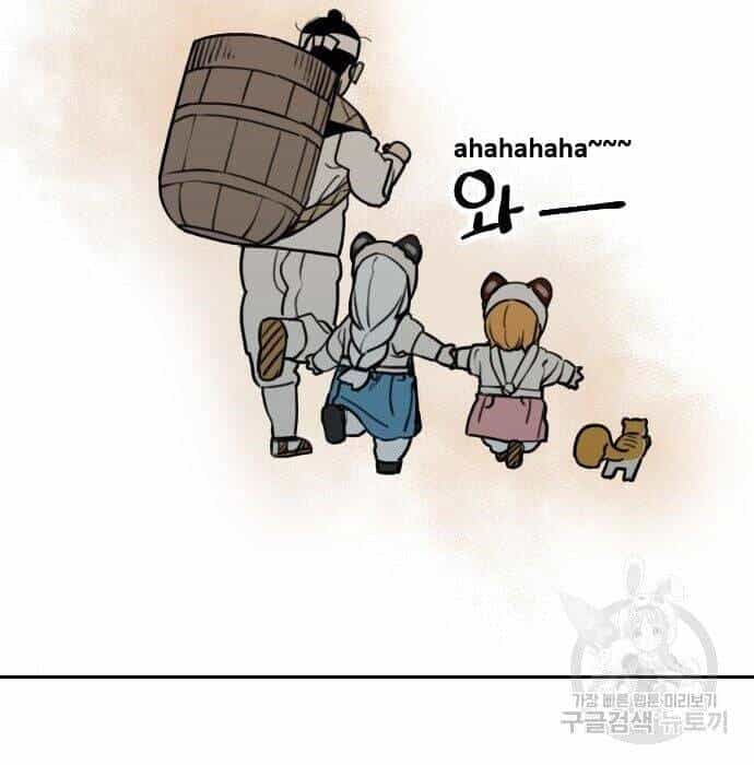Hổ Đến Chơi Nhà - Chương 117 - ảnh 79