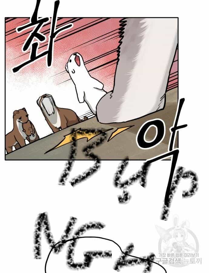 Hổ Đến Chơi Nhà - Chương 132 - ảnh 12