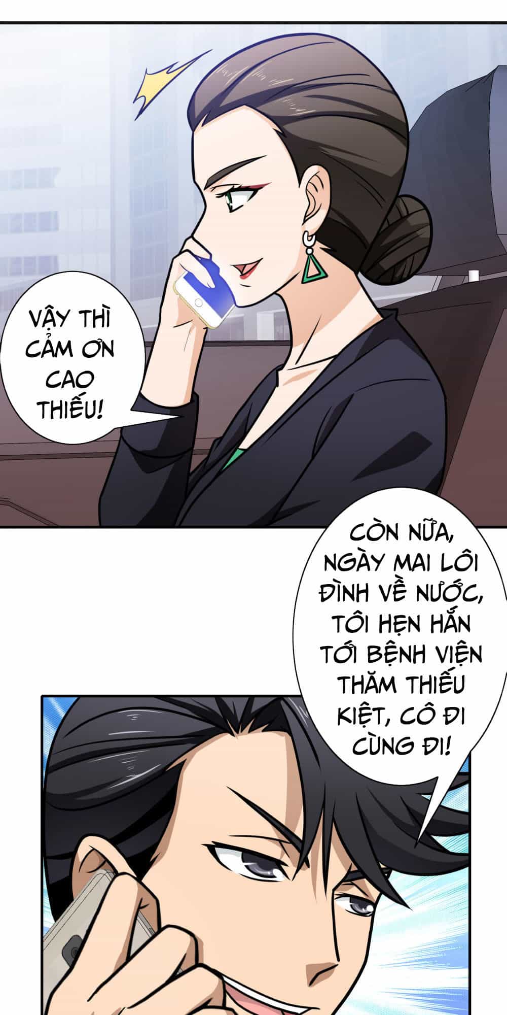 Hộ Hoa Cao Thủ Tại Đô Thị - Chương 107 - ảnh 14