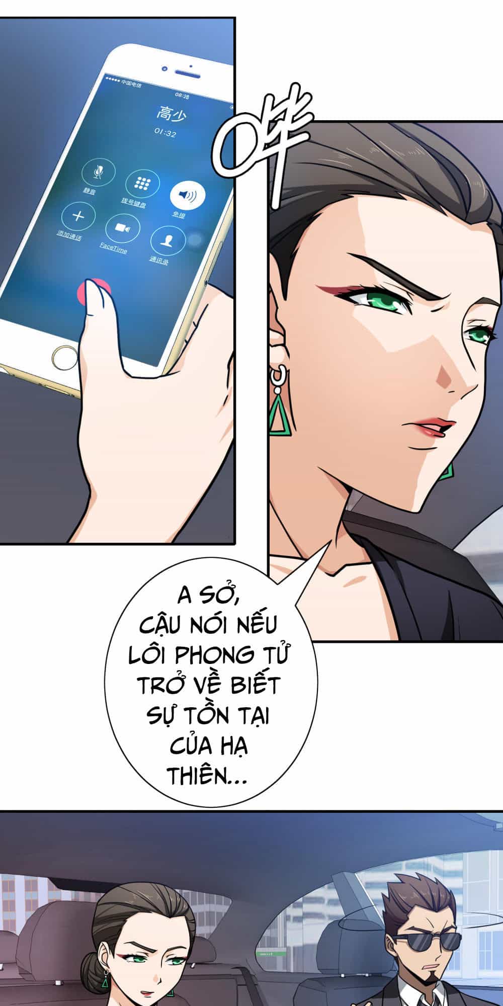 Hộ Hoa Cao Thủ Tại Đô Thị - Chương 107 - ảnh 16