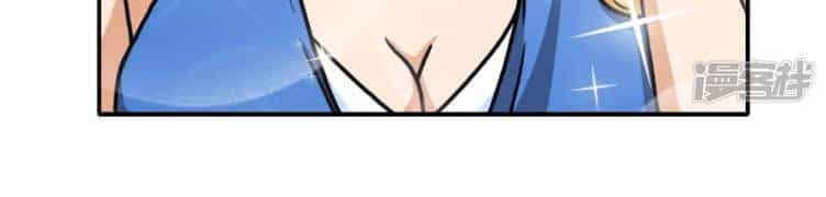 Hộ Hoa Cao Thủ Tại Đô Thị - Chương 49 - ảnh 15