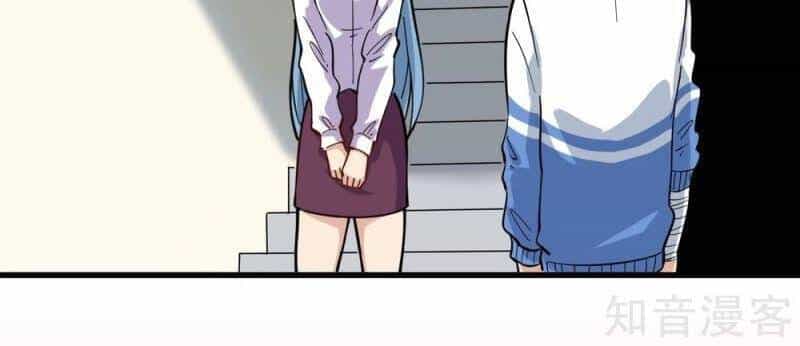 Hộ Hoa Cao Thủ Tại Vườn Trường - Chương 237 - ảnh 4