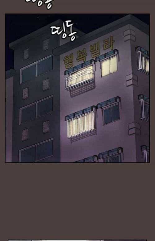 Hồ Sơ Ác Nhân - Chương 20 - ảnh 6