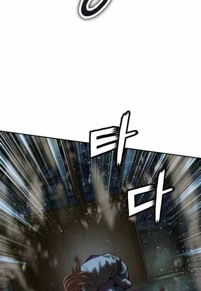 Hồ Sơ Ác Nhân - Chương 44 - ảnh 81