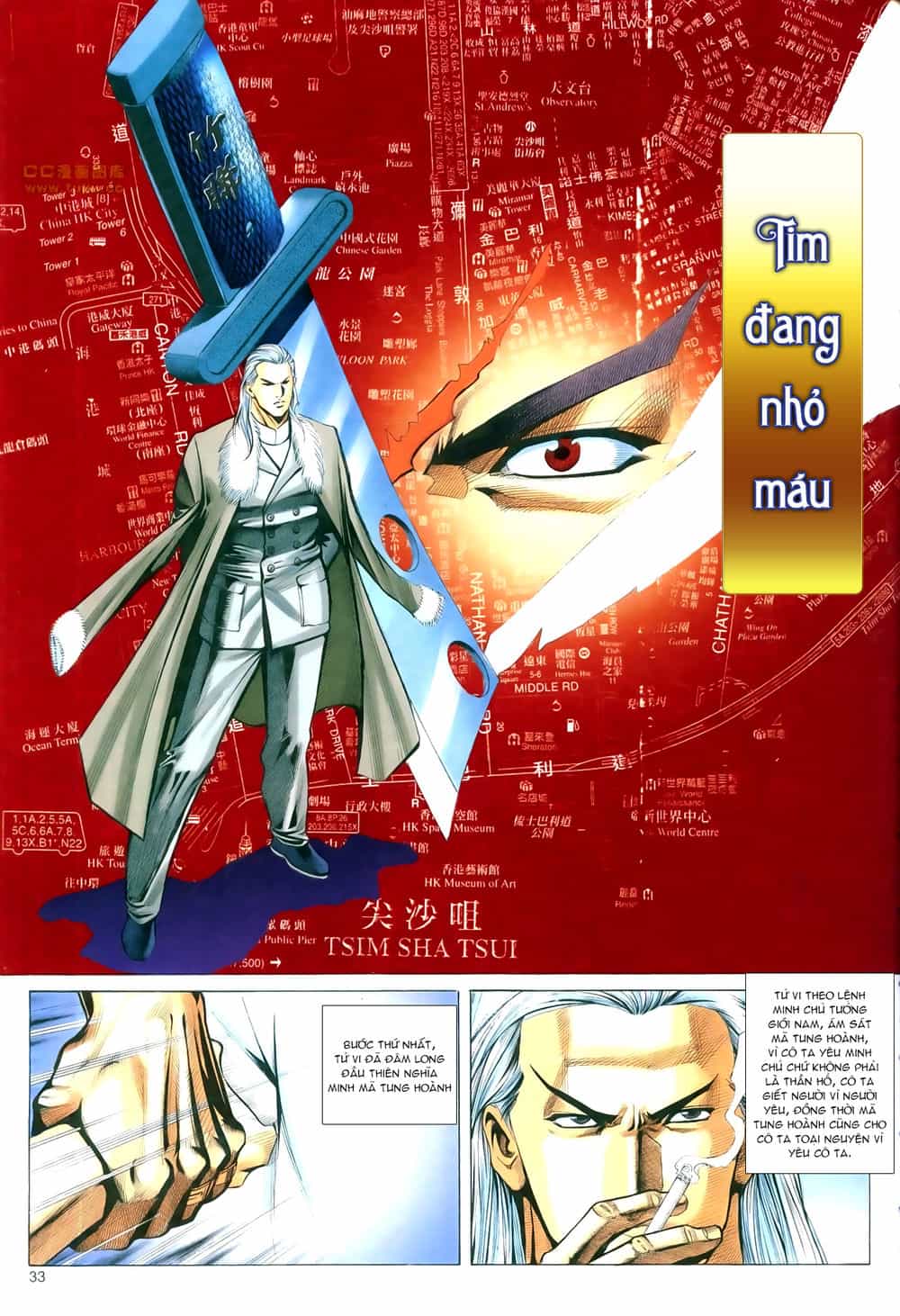 Hồ Sơ Xã Hội Đen - Chương 26 - ảnh 1