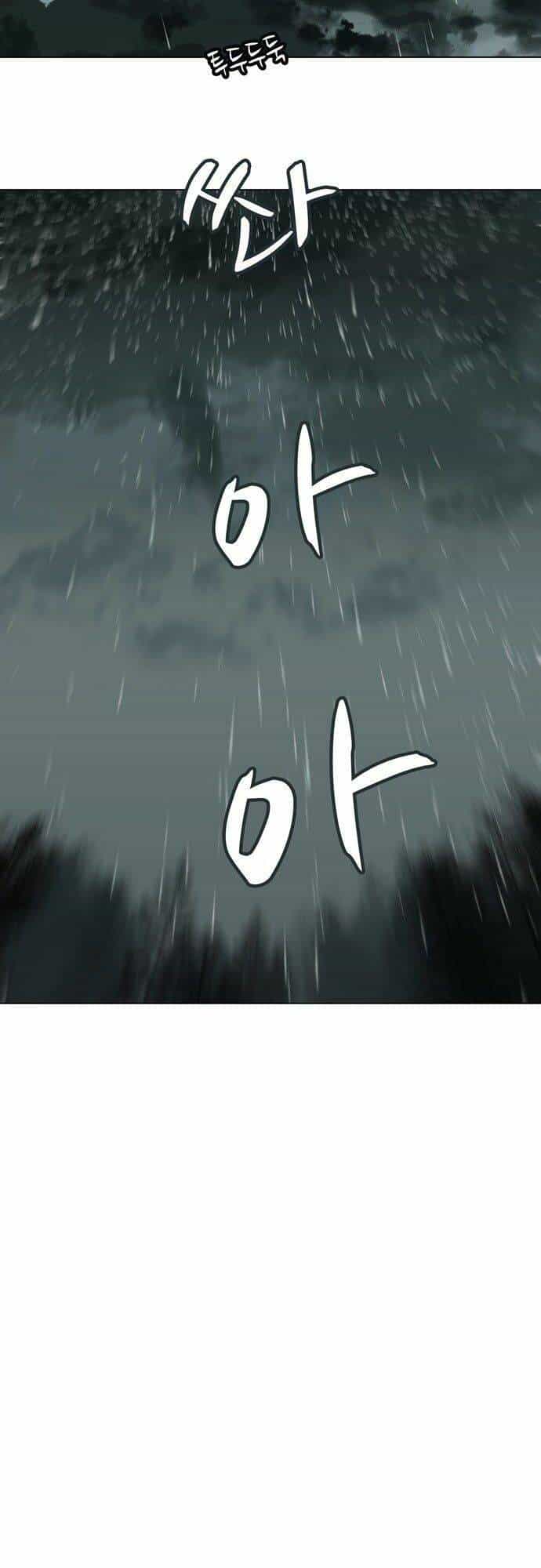 Hộ Vệ - Chương 1 - ảnh 3