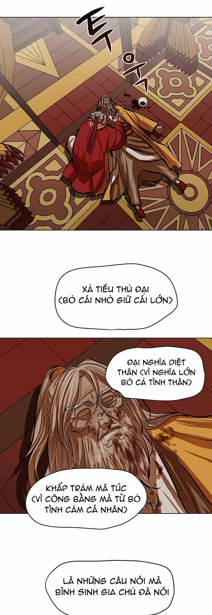 Hộ Vệ - Chương 104 - ảnh 1