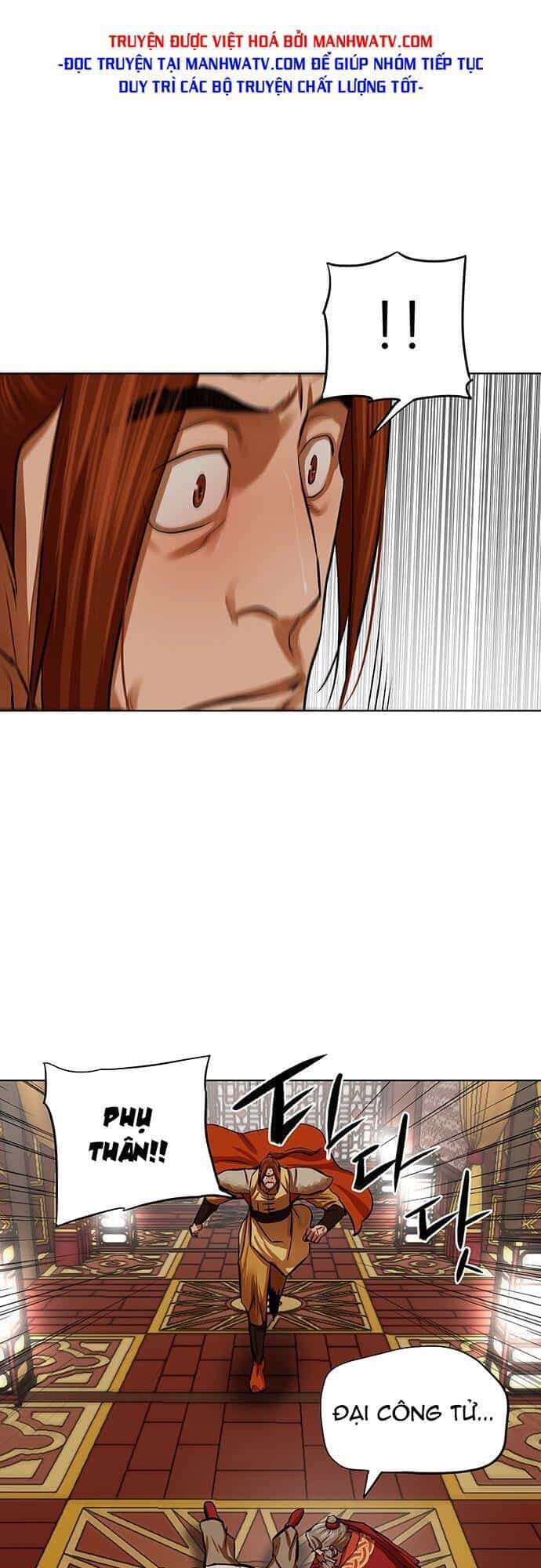 Hộ Vệ - Chương 104 - ảnh 5