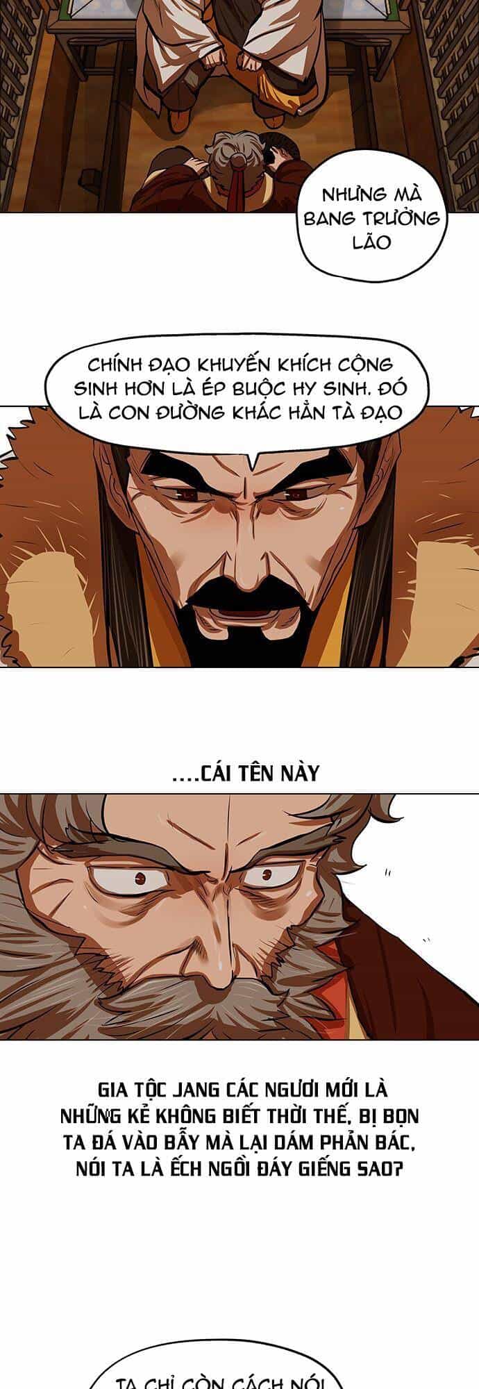 Hộ Vệ - Chương 118 - ảnh 15