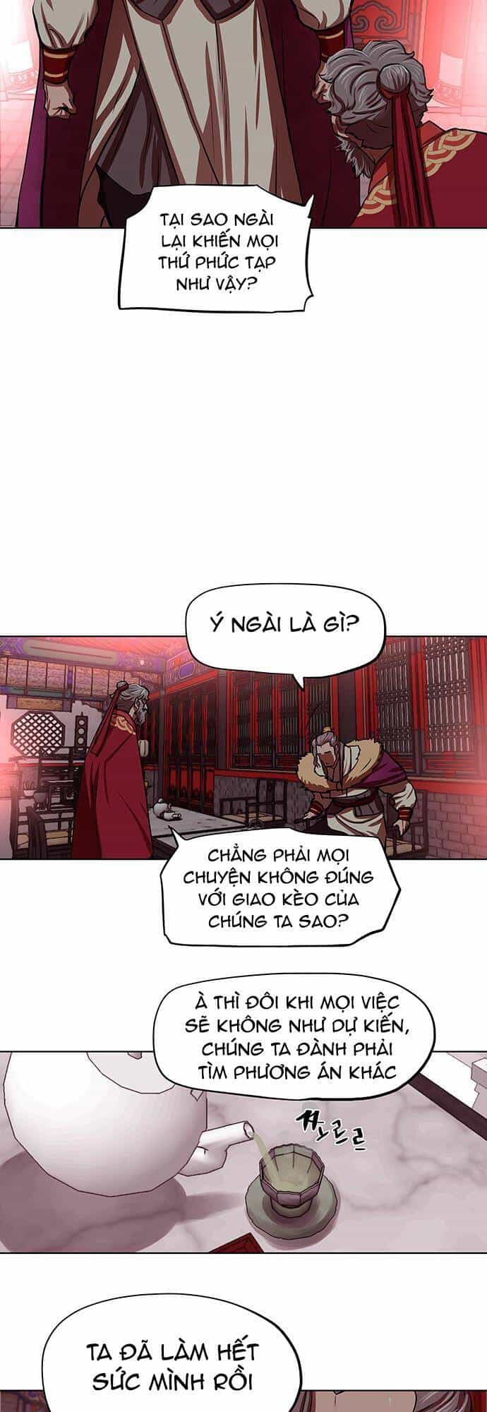 Hộ Vệ - Chương 125 - ảnh 23