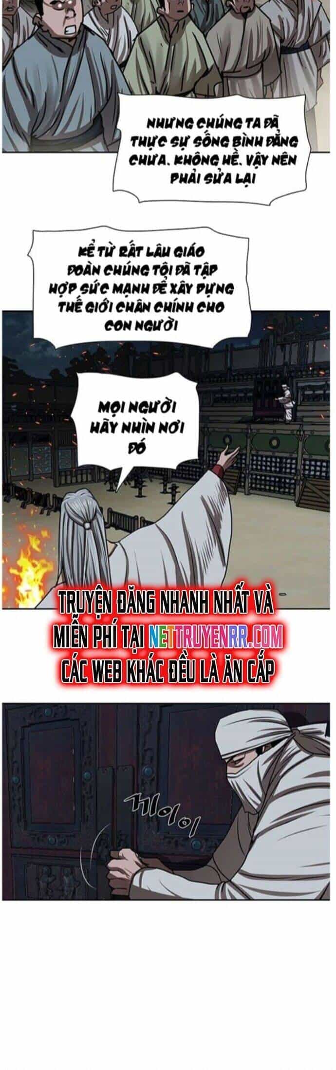 Hộ Vệ - Chương 193 - ảnh 12