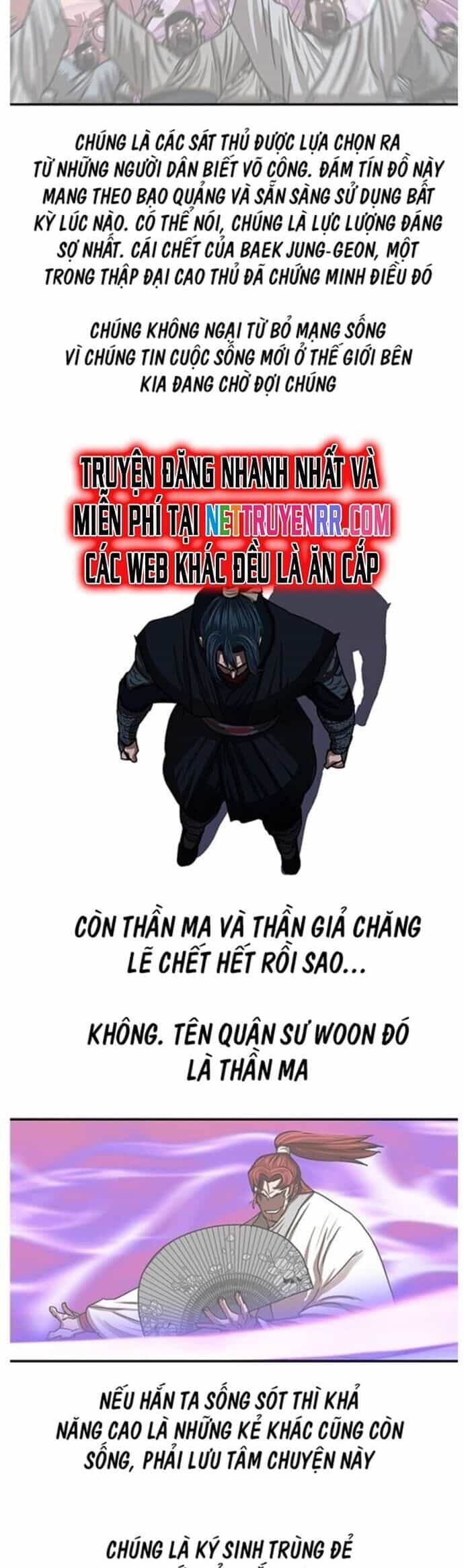 Hộ Vệ - Chương 205 - ảnh 20