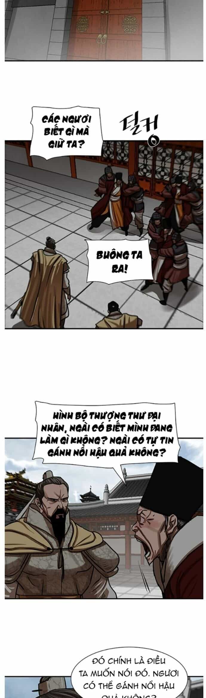 Hộ Vệ - Chương 218 - ảnh 20