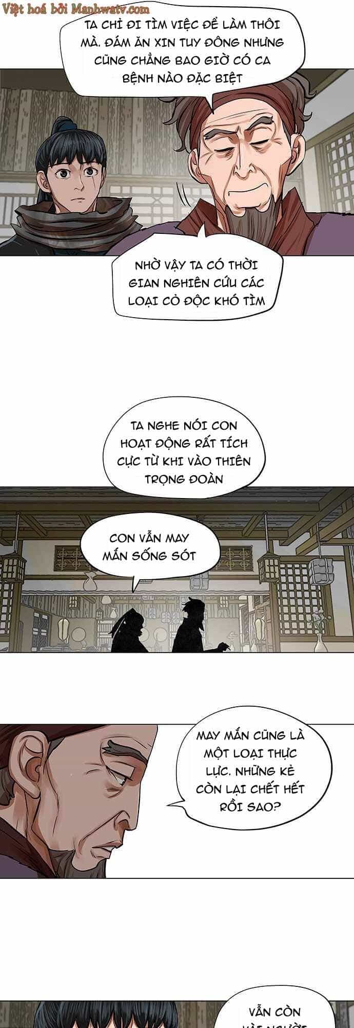 Hộ Vệ - Chương 82 - ảnh 4