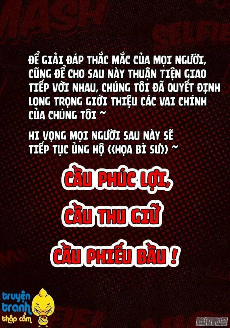 Họa Bì Sư - Chương 12.5 - ảnh 3