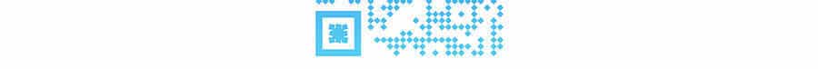 Hoa Dữ Ẩn Nặc Chi Ô - Chương 101 - ảnh 20
