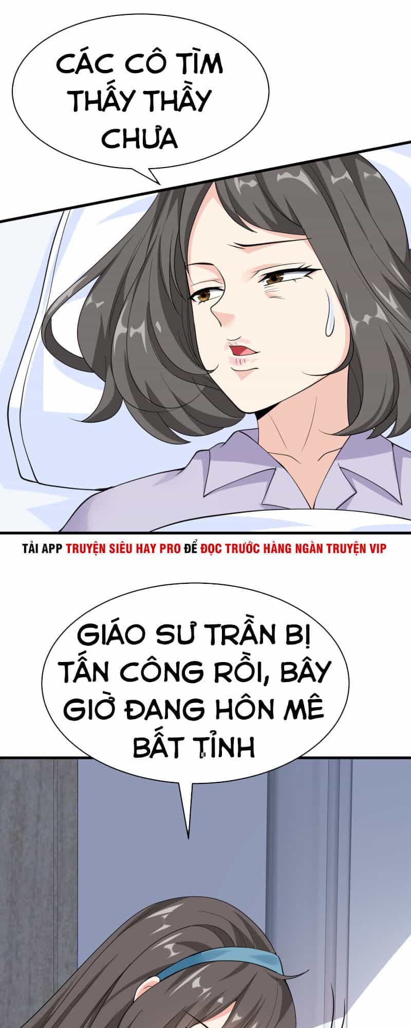 Hoa Hậu Giảng Đường Luôn Bên Người - Chương 47 - ảnh 3