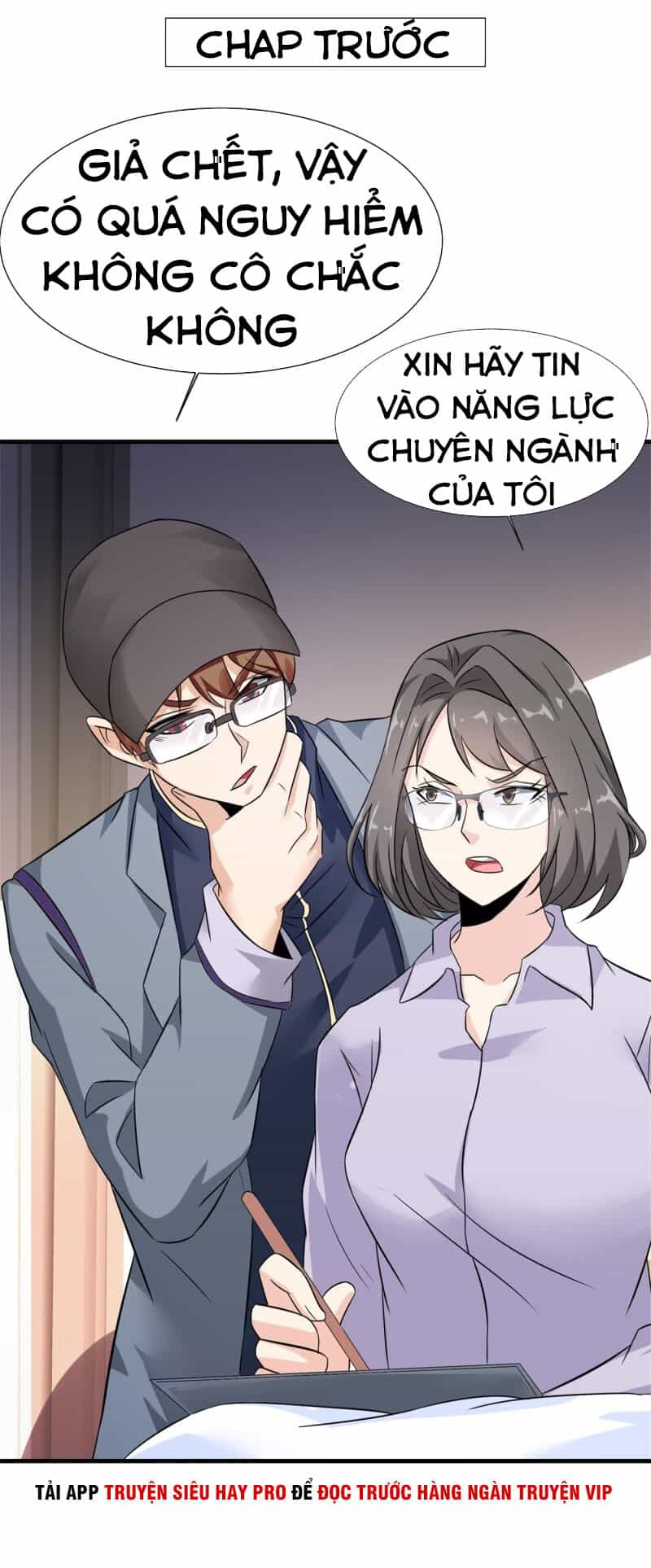 Hoa Hậu Giảng Đường Luôn Bên Người - Chương 57 - ảnh 1